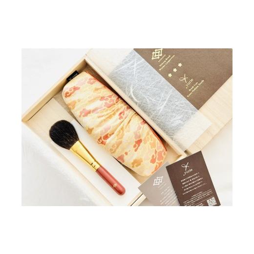 ふるさと納税 美容 広島県 熊野町 熊野化粧筆 熊野筆(輪島塗)× 西陣織セット オーキッドピンク 熊野筆ほうこどう メイクブラシ 化粧筆 チークブラシ 熊野筆…