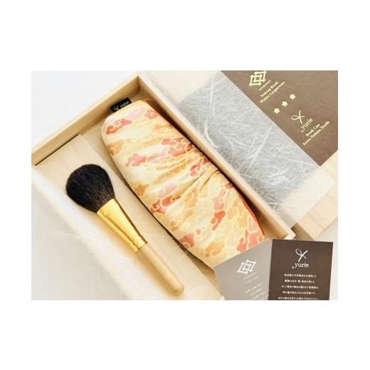 ふるさと納税 美容 広島県 熊野町 熊野化粧筆 熊野筆(輪島塗)× 西陣織セット ミルクティー 熊野筆ほうこどう メイクブラシ 化粧筆 チークブラシ 熊野筆 伝…