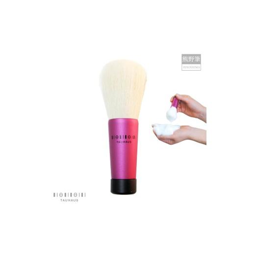 ふるさと納税 伝統技術 広島県 熊野町 熊野化粧筆 CHERRY洗顔ブラシ(ボリュームタイプ) 洗顔ブラシ 洗顔料 泡 濃密泡 敏感肌 美肌 熊野筆 伝統工芸 職人技 …