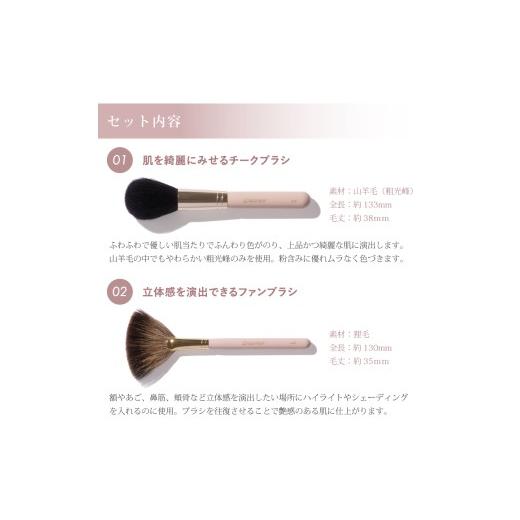 ふるさと納税 伝統技術 広島県 熊野町 熊野化粧筆 Enamor（エナモル）熊野筆メイクブラシ7本＆ブラシケースセット メイクブラシ 化粧筆 フェイスブラシ チーク…の画像