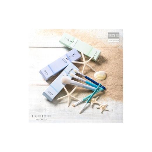 ふるさと納税 伝統技術 広島県 熊野町 熊野化粧筆 瀬戸内地域限定 さざなみ 熊野筆メイクブラシ5本セット メイクブラシ 化粧筆 ブラシ チークブラシ アイシャ…