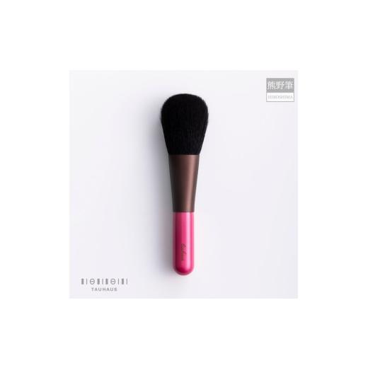 ふるさと納税 伝統技術 広島県 熊野町 熊野化粧筆 CHERRY 熊野筆フェイスブラシ メイクブラシ 化粧筆 ブラシ フェイスブラシ 熊野筆 伝統工芸 職人技 高級筆 …