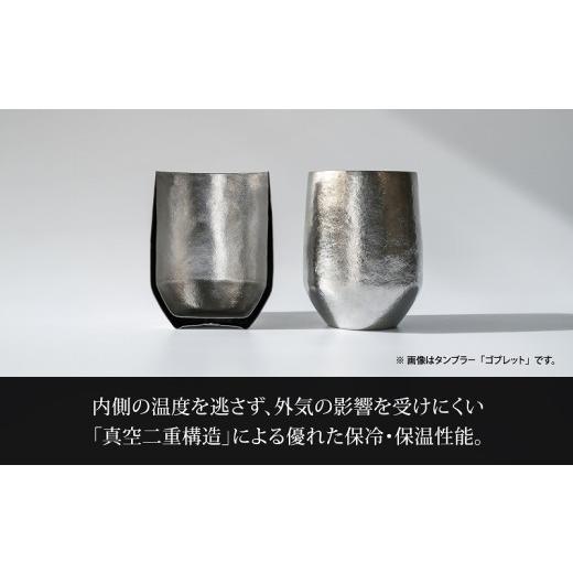 ふるさと納税 食器・グラス タンブラー 新潟県 燕市 SUSgallery タンブラー マルティプル(S) 300ml ライムグリーン チタン製 真空二重タンブラー 燕三条 FC121…_3