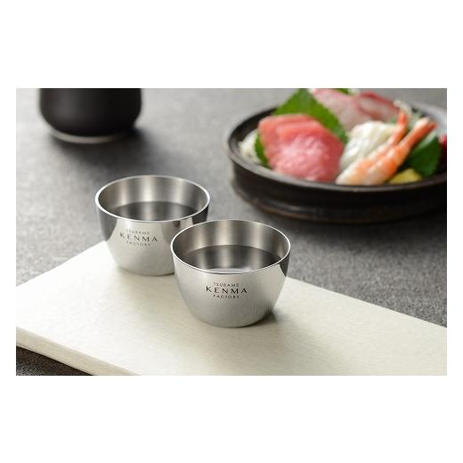 ふるさと納税 食器・グラス お猪口・ぐい呑み・盃 新潟県 燕市 ME-7617 燕研磨ファクトリー ステンレスぐい呑み2個セット