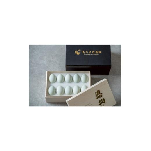 ふるさと納税 卵(鶏、烏骨鶏等) 大阪府 枚方市 大切な人に贈る青い卵「恩卵」10個|平飼い自然養鶏・木箱入り|大阪府枚方市|ふじよだ養鶏 1721200