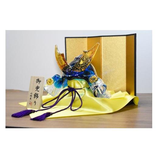 ふるさと納税 陶磁器・漆器・ガラス 福岡県 宗像市 ガラスの武将兜 GK-11BL(青) 粋工房 _HA1987 兜飾り 端午の節句 飾り ガラス細工 インテリア 置物 ソーダガ…