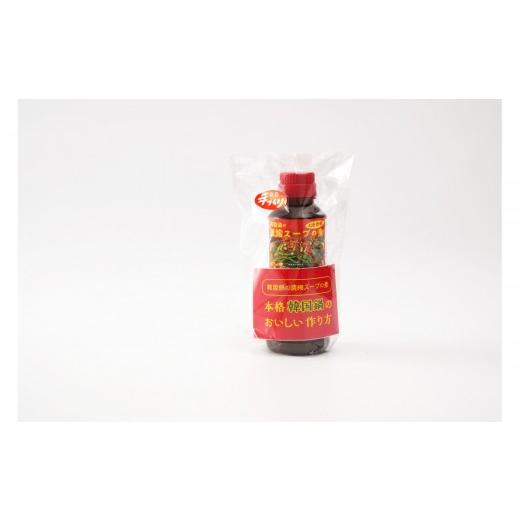 ふるさと納税 塩・だし 徳島県 徳島市 韓国鍋の濃縮スープの素 300ml×3本 計900ml