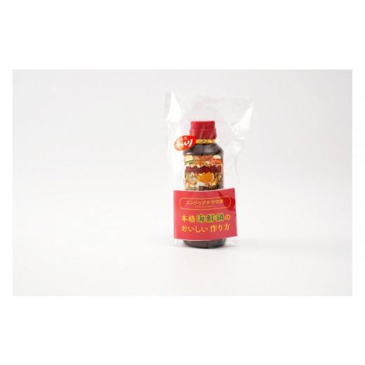 ふるさと納税 塩・だし 徳島県 徳島市 スンドゥブチゲの素 300ml×3本 計900ml