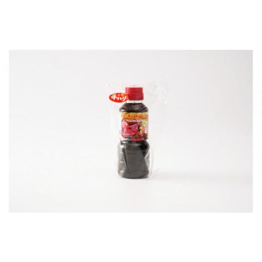 ふるさと納税 塩・だし 徳島県 徳島市 焼肉のタレ 300ml×3本 計900ml