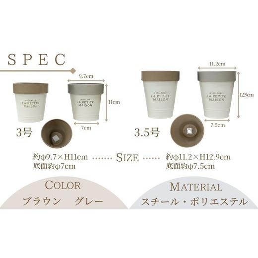 ふるさと納税 雑貨・日用品 大阪府 河内長野市 アイアン 底面給水