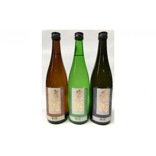 ふるさと納税 日本酒 純米大吟醸酒 長野県 長野市 積善(せきぜん) 銀座ミツバチ×長野市 コラボ商品3本セット 720ml×3本 日本酒 酒 純米大吟醸酒 純米吟醸…