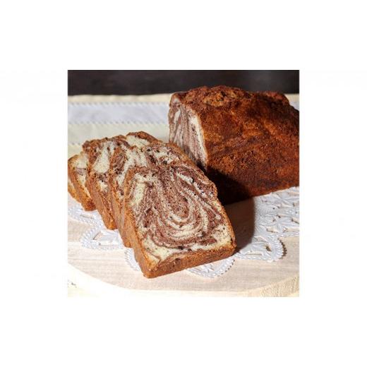 ふるさと納税 焼菓子・チョコレート パウンドケーキ 長野県 長野市 チョコレートマーブルパウンドケーキ 2本 | 焼き菓子 ケーキ パウンドケーキ スイーツ 人気…_2