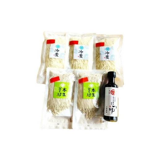 ふるさと納税 麺類 冷麦 長野県 長野市 絆の本生そばと冷麦セット 蕎麦 冷や麦 ひやむぎ 生めん お取り寄せ ギフト 贈り物 グルメ 長野市