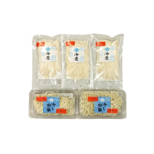 ふるさと納税 ラーメン 長野県 長野市 絆の冷麦と冷し中華セット 蕎麦 冷やし中華 生めん お取り寄せ ギフト 贈り物 グルメ 長野市 | 麺類 冷麦 冷やし中華 生…