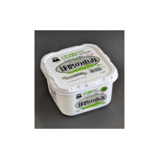 ふるさと納税 菓子 ヨーグルト 熊本県 錦町 ヨーグルト もっちり、とろ〜りの2つに食感 球磨の恵みヨーグルト (砂糖不使用) 3kg 配送不可:沖縄県、離島