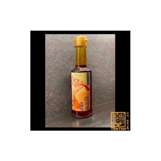 ふるさと納税 食用油 大阪府 交野市 本格四川辣油 と オリジナルエコバッグ の セット 秦帝国の兵糧 気楽中華TENTEN謹製|調味料 中華 ラー油 0315