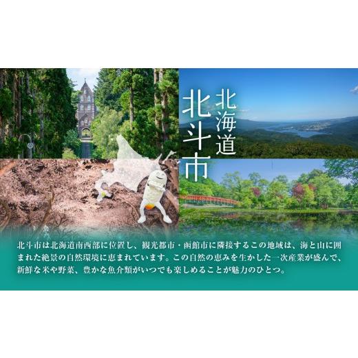 ふるさと納税 いか 北海道 北斗市  定期便全３回 いか短冊 ３５０ｇ 奉加金翌月から送りとどける ２カ月毎にお届け 計１０５０ｇ しっとり燻製いか ふるさと納税 一般受け …