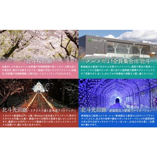 ふるさと納税 いか 北海道 北斗市  定期便全３回 いか短冊 ３５０ｇ 奉加金翌月から送りとどける ２カ月毎にお届け 計１０５０ｇ しっとり燻製いか ふるさと納税 一般受け …