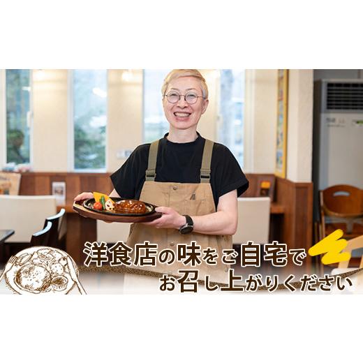 ふるさと納税 肉 ハンバーグ 北海道 釧路町  定期便6ヵ月 北海道の老舗洋食屋の味をご自宅で ふわふわでジューシーなソース付きのハンバーグ 210g×3個 レトル…_8
