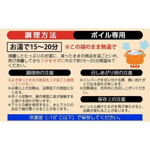 ふるさと納税 肉 ハンバーグ 北海道 釧路町  定期便6ヵ月 北海道の老舗洋食屋の味をご自宅で ふわふわでジューシーなソース付きのハンバーグ 210g×3個 レトル…_9