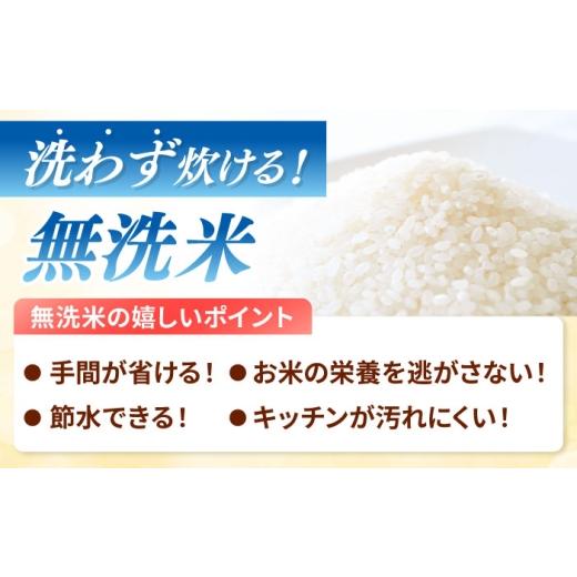 ふるさと納税 米 福岡県 桂川町 無洗米 夢つくし 20kg 精米 有限会社ファインリョーコク／桂川町 ADCE019の画像