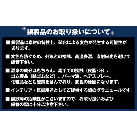 【純銀製】純銀大型メダル 167g！純銀刻印有り！純正箱付属！ ふるさと納税 金工品 茨城県 坂東市 銀グラニュール（Ag―9999） ／ 銀