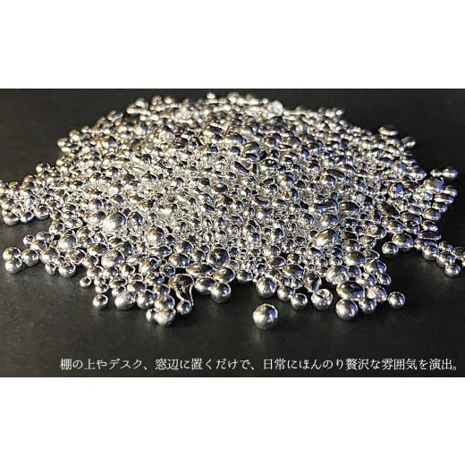 ふるさと納税 金工品 茨城県 坂東市 銀グラニュール（Ag―9999） ／ 銀