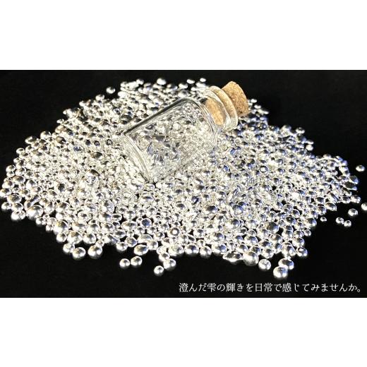 ふるさと納税 金工品 茨城県 坂東市 銀グラニュール（Ag―9999） ／ 銀
