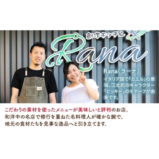 ふるさと納税 菓子 プリン 佐賀県 江北町  全3回定期便 生クリーム不使用 贅沢なめらかプリン 5個セット 創作キッチンRana HCK024の画像