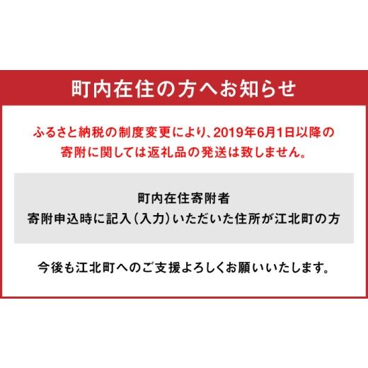 ふるさと納税 菓子 プリン 佐賀県 江北町  全3回定期便 生クリーム不使用 贅沢なめらかプリン 5個セット 創作キッチンRana HCK024の画像