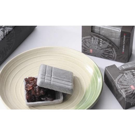 ふるさと納税 和菓子 もなか 大阪府 池田市 83-05 里炭もなか8個入り