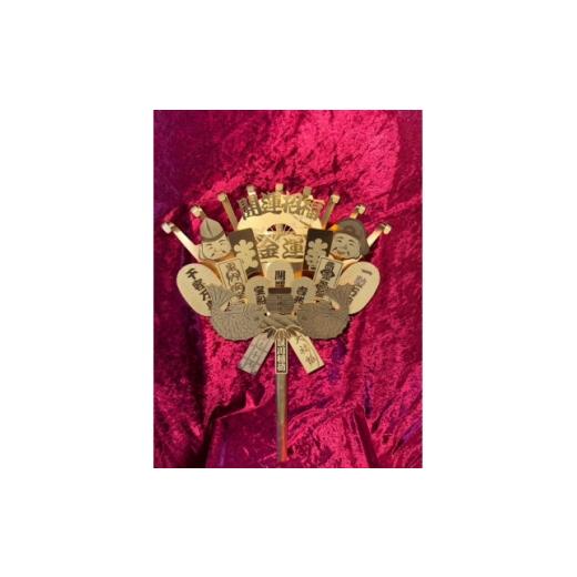 ふるさと納税 雑貨・日用品 愛知県 岡崎市 金の熊手 1704599