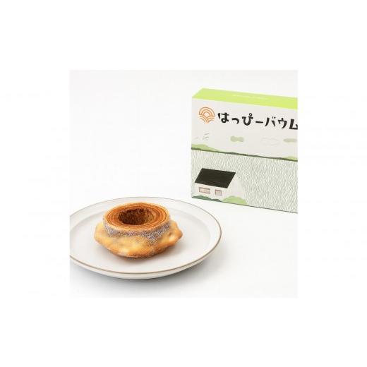 ふるさと納税 焼菓子・チョコレート バウムクーヘン 愛知県 豊田市 豊田市産米粉のバウムクーヘン(ハードホール×1個) (ハードホール×1個)