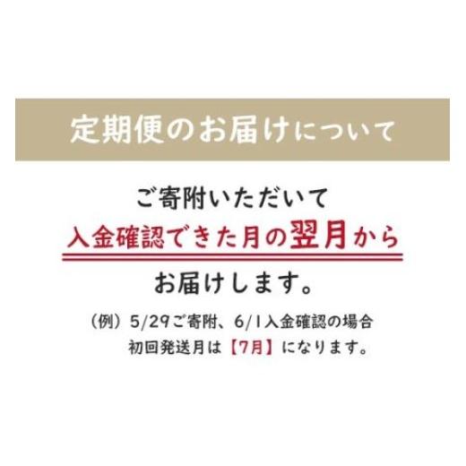 ふるさと納税 無洗米 千葉県 大網白里市  5ヶ月定期便 2年連続特A評価 千葉県産コシヒカリ 無洗米 5kg×5ヶ月連続 計25kg ふるさと納税 米 無洗米 定期便 5kg …の画像
