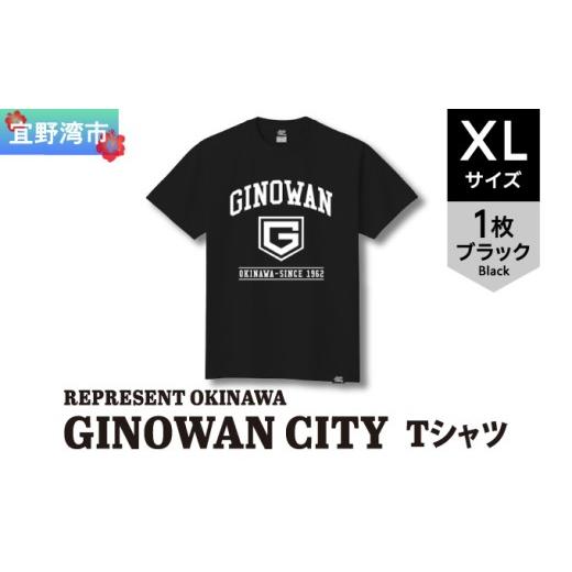 ふるさと納税 服 男 沖縄県 宜野湾市 [XLサイズ]GINOWAN CITY T-SHIRTS Tシャツ ブラック ユニセックス REPRESENT OKINAWA レペゼンオキナワ | 沖縄県 宜野…