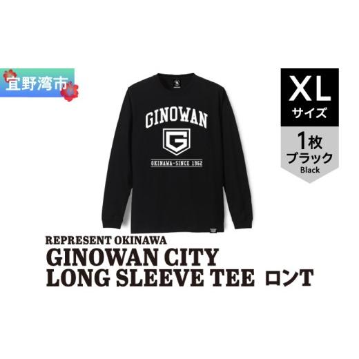 ふるさと納税 服 男 沖縄県 宜野湾市 [XLサイズ]GINOWAN CITY LONG SLEEVE TEE ロンT ブラック 選べる ユニセックス REPRESENT OKINAWA レペゼンオキナワ | …