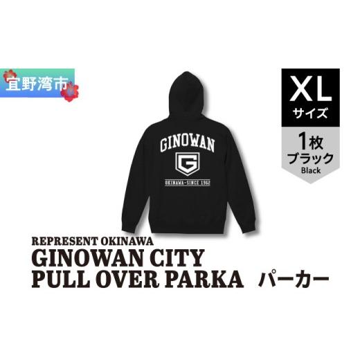 ふるさと納税 服 男 沖縄県 宜野湾市 [XLサイズ]GINOWAN CITY PULL OVER PARKA パーカー ブラック フーディ ユニセックス REPRESENT OKINAWA レペゼンオキナ…