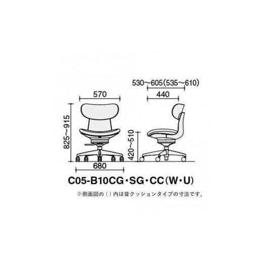 ふるさと納税 家具 長野県 伊那市 コクヨオフィスチェアー イングライフ C05-B11CGW-AJAJ731 背合板(ミディアムアッシュ)タイプ・肘付・ナイロンキャスター・…の画像