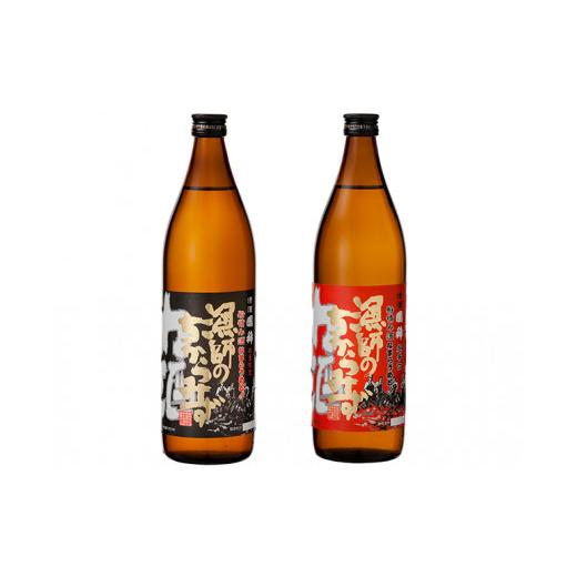 ふるさと納税 日本酒 普通酒 北海道 増毛町 8-028-004 漁師の力酒 3本セット(赤・黒・青)