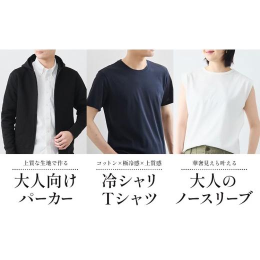 ふるさと納税 服 男 和歌山県 紀の川市 ファッション ファクトリエのオンラインストアで使えるお買物券 20000円分 ライフスタイルアクセント株式会社 《30日以…の画像