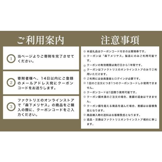 ふるさと納税 服 男 和歌山県 紀の川市 ファッション ファクトリエのオンラインストアで使えるお買物券 20000円分 ライフスタイルアクセント株式会社 《30日以…の画像