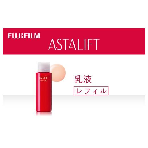 ふるさと納税 美容 乳液 神奈川県 南足柄市 富士フイルム アスタリフト[乳液]アスタリフト エマルジョン100ml レフィル 化粧品 コスメ スキンケア メイク エ…