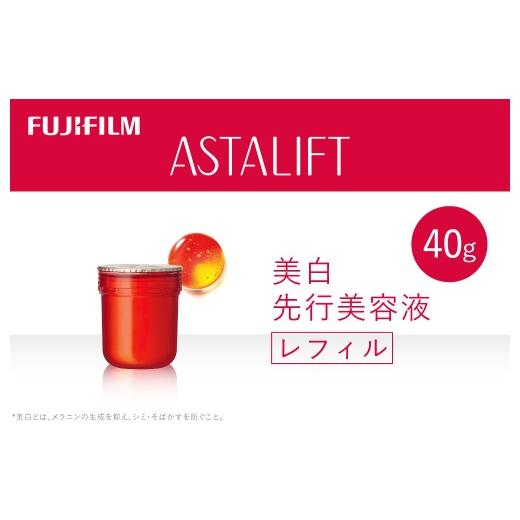 ふるさと納税 化粧水・乳液 美容液・クリーム 神奈川県 南足柄市 富士フイルム アスタリフト[美白先行美容液]アスタリフトホワイト ジェリーアクアリスタ 40…