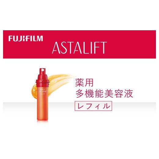 ふるさと納税 化粧水・乳液 美容液・クリーム 神奈川県 南足柄市 富士フイルム アスタリフト[薬用多機能美容液]アスタリフト ザ セラム マルチチューン40ml …