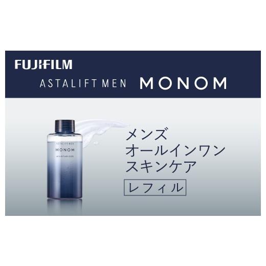 ふるさと納税 化粧水・乳液 美容液・クリーム 神奈川県 南足柄市 富士フイルム アスタリフト[メンズ オールインワンスキンケア]アスタリフト メン モイスチ…