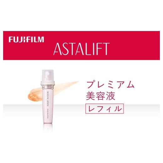 ふるさと納税 化粧水・乳液 美容液・クリーム 神奈川県 南足柄市 富士フイルム アスタリフト[プレミアム美容液]アスタリフト イン・フォーカス セルアクティ…