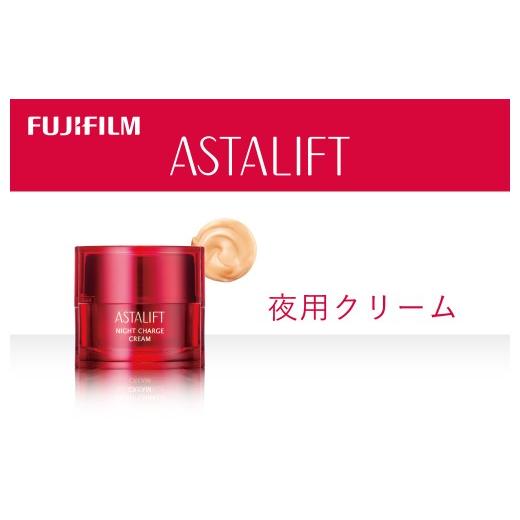 ふるさと納税 化粧水・乳液 美容液・クリーム 神奈川県 南足柄市 富士フイルム アスタリフト[夜用クリーム]アスタリフト ナイトチャージクリーム30g 化粧品 …