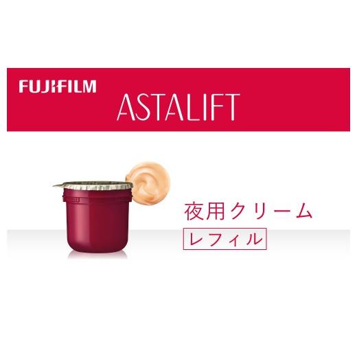 ふるさと納税 化粧水・乳液 美容液・クリーム 神奈川県 南足柄市 富士フイルム アスタリフト[夜用クリーム]アスタリフト ナイトチャージクリーム30g レフィ…