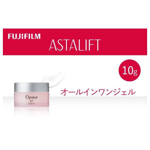ふるさと納税 化粧水・乳液 美容液・クリーム 神奈川県 南足柄市 富士フイルム アスタリフト[オールインワンジェル]アスタリフト オプミー ジェル10g トライ…