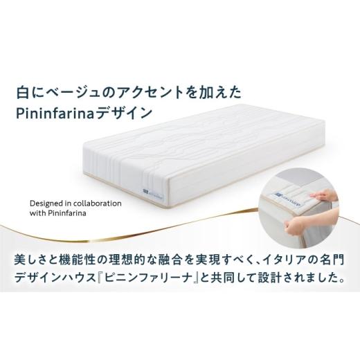 ふるさと納税 タオル・寝具 滋賀県 長浜市 エアウィーヴ ベッドマットレスS4.0p セミダブル (お客様組立) 滋賀県長浜市／株式会社エアウィーヴ AQBV191 エアウ…の画像